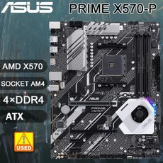 AMD X570 메인보드 ASUS PRIME X570-P AM4 DDR4 128GB PCI-E 4.0 M.2 SATA III HDMI ATX For Ryzen 3 PRO 2200G, 한개옵션0