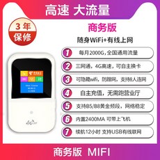 월향당
