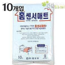 홈센서 매트 위생깔개 10매 성인용 매트형기저귀