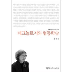 켈리그라피작가정혜선