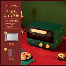 작은 전자레인지 미니 레트로 트레이베이킹 1인용 트레이 디자인, 빈티지 그린 메쉬백