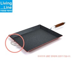 대형피자프라이팬
