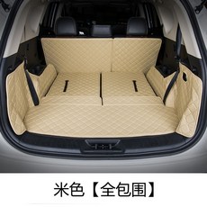 차박 평탄화 매트 트렁크 캠핑 SUV 접이식 승용차 고급 뒷좌석, 베이지