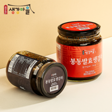 토굴생강청