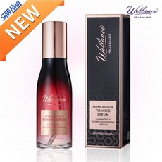 아기화장품세럼