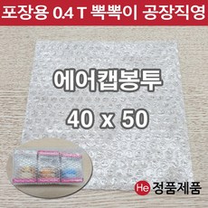 에어메이드바이오숨amh-9900uv