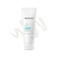 리얼베리어오일