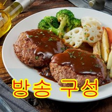 [키친스토리] 빅마마 이혜정의 두툼 함박스테이크 15팩(멋진 함박 295g x 4팩 + 두, 상세 설명 참조