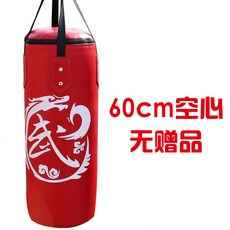 모래오뚜기펀치