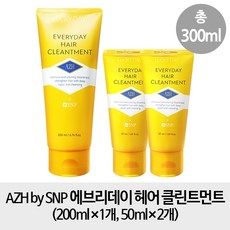 에스엔피 [무료배송- 중형1개+ 미니2개]AZH by SNP 에브리데이 헤어 클린트먼트 200ml 1개 + 50ml 2개, 1개