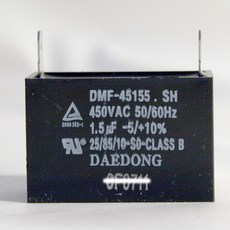 모터 기동 콘덴서 사각수지콘덴서 전해 콘덴서 콘덴샤 - 450V 1.5uF, 1.5 uf(450VAC), 1개