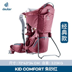 Deuter Dort 코알라 등산 가방 하이킹 트래킹 캐리어 배낭 백팩, 시나 바 레드 / 3620219