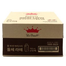 폴바셋기프트카드