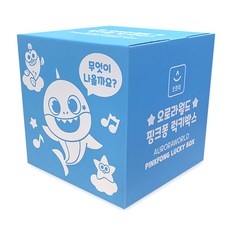 오로라월드 핑크퐁 아기상어 인기제품 럭키박스, 단품