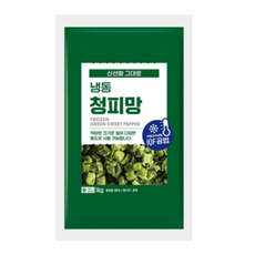 냉동 청피망 1kg, 9개