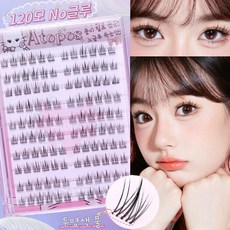 Atopos 노글루 가닥 인조 속눈썹 풀 필요없음 원터치 믹스 길이 10줄 대용량, 1개, A
