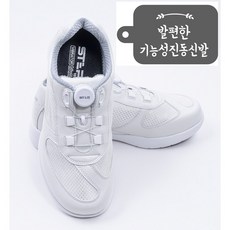 디비노만보슈즈