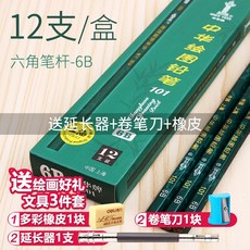 tb6-b030nbdc
