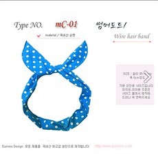 철사반다나