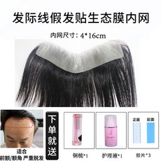 소프트투블럭댄디컷