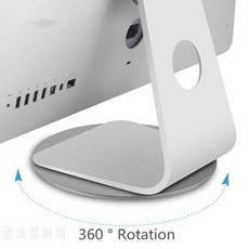 아이맥 스탠드 알루미늄 합금 독 360 회전 컴퓨터 모니터 자료 디스크 노트?, 상세내용참조