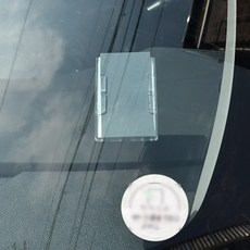 하이패스겸용카드