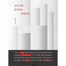 김도영