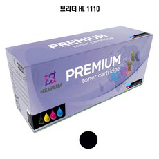 hl-1110