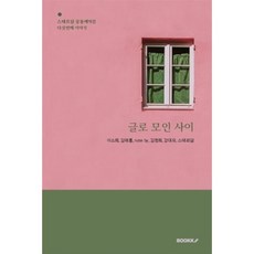 이소희작가