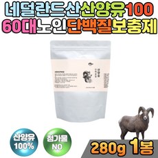 펫츠버디고트밀크키튼