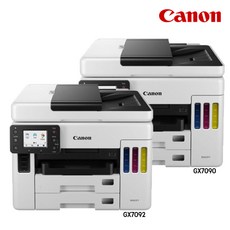 캐논 MAXIFY 정품무한/팩스복합기+양면인쇄+양면복사+양면스캔+유무선네트워크 맞춤형, GX7090