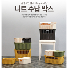 기저귀바구니사각