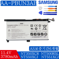 삼성 AA-PBUN3AB 호환용 BA43-00379A NT551EBE NT551XCR NT551XDZ NT551XAA NT551EAZ NT551EBA (배터리 모델명으로 구매) A