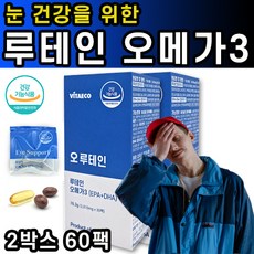 씨사이드루지