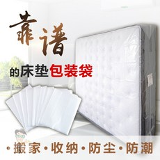 이민용가방 두께추가침대 봉투 편직 주머니 이사 쇼파 파우치 포장 수납주머니 비닐팩 방수 습기방지