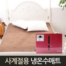 예피아 냉온수매트 더블(사계절용), 2인용