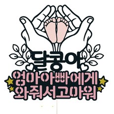 신생아촬영토퍼