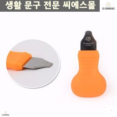 시계건전지 셀프시계수리 쉬운 원형시계 개방도구 시계뚜껑 시계건전지교체