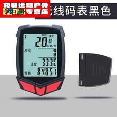 others 무선 자전거 코드 표 중국어 방수 산지 차량 속도계 주 행 거리 계량기 속도 업그레이드 4 스크린 [무선 판] 블랙