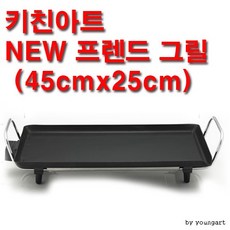 키친아트1500피자팬