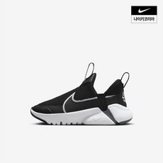 나이키 키즈 나이키 플렉스 플러스 2 (PS) NIKE