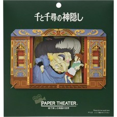센과 치히로의 행방불명 종이극장 페이퍼 시어터 PT-L22