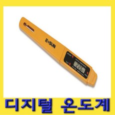 한경공구 디지털 에어컨 온도계,