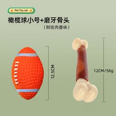 개 장난감 공 무는 가장자리 양치기 골든 리트리버 코기 놀리는 개 훈련 개 애완견 강아지 자기 치유 지루함 유물에 저항하는 치아를 연삭, S - 어금니 뼈, 1개 - 리트리버장난감