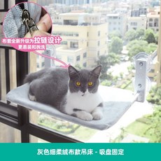 고양이창문해먹 윈도우 냥이침대 통기성 극세사, [강력접착]그레이 벨벳천, 1개
