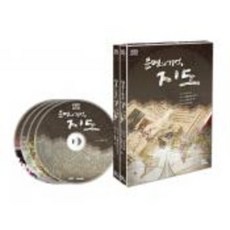 KBS 문명의기억 지도 DVD