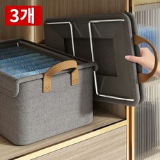 FONOW 리빙박스 투명 커버 분리 수납 옷장 다용도 정리함, 3개, 멜란지그레이