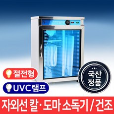 msm-900건조