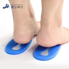 발뒤꿈치실리콘충격흡수