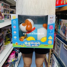 대형로봇강아지